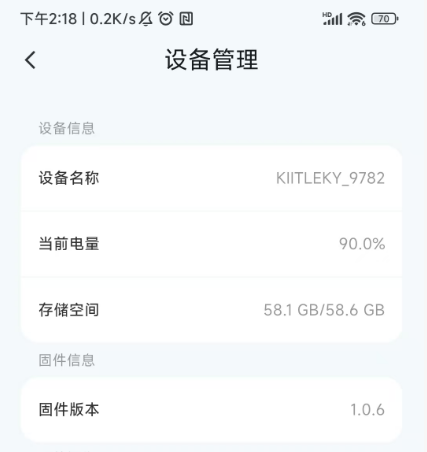 操作步骤10