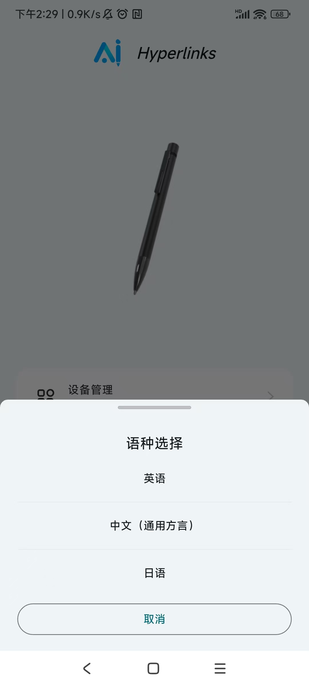 操作步骤11