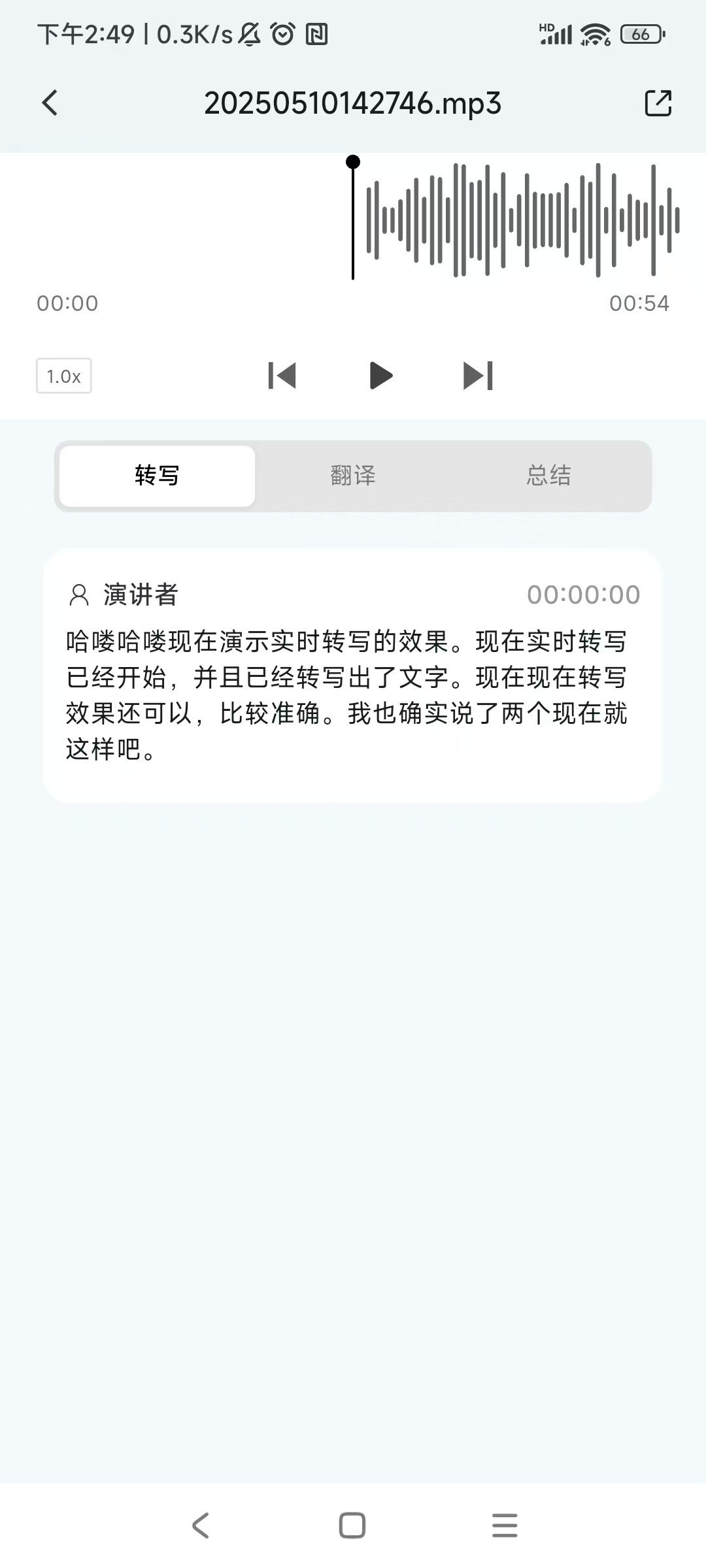 操作步骤14