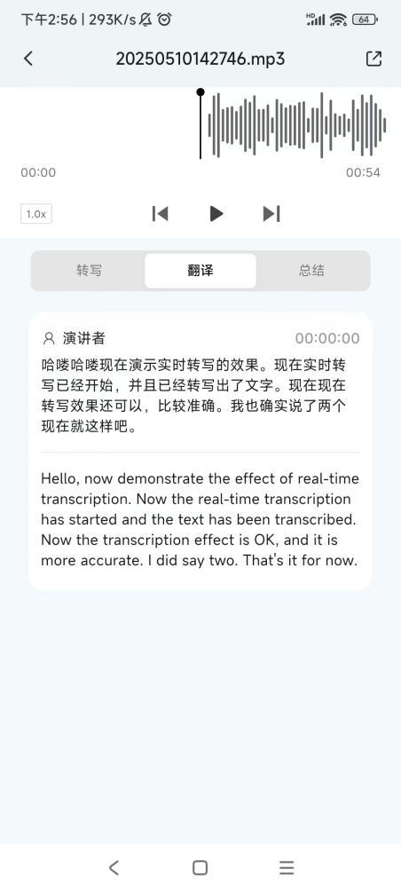 操作步骤17