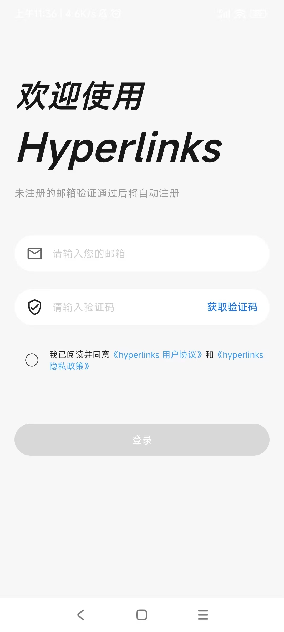 操作步骤2