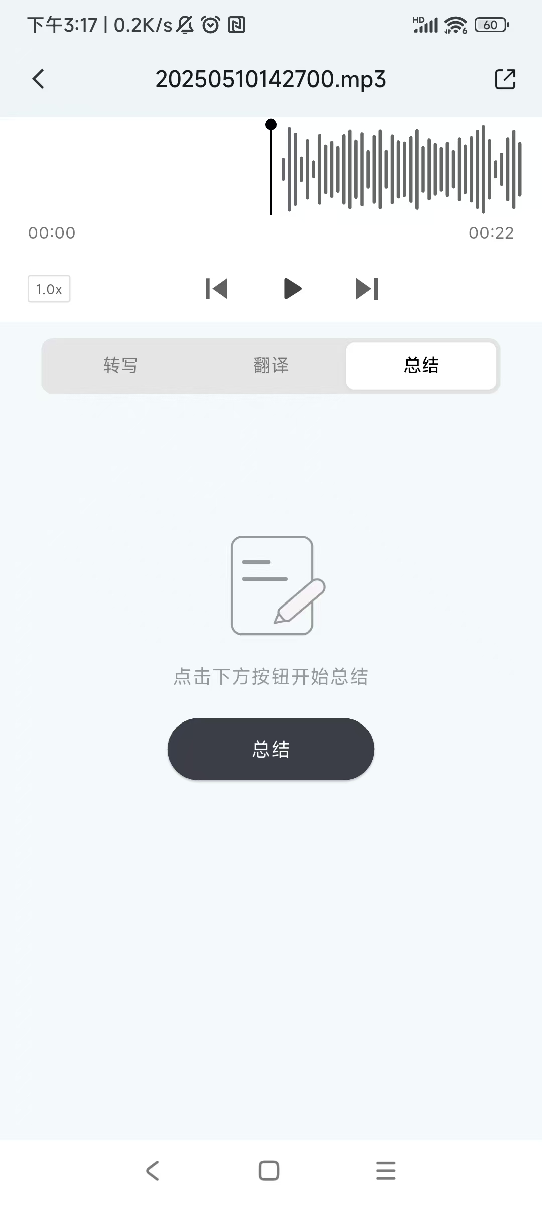 操作步骤18