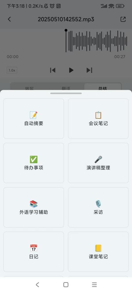 操作步骤19