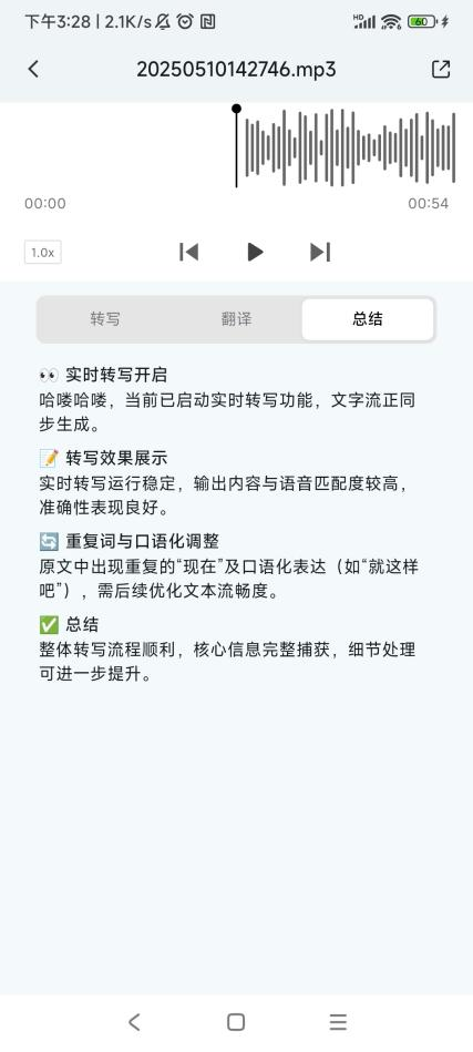 操作步骤20