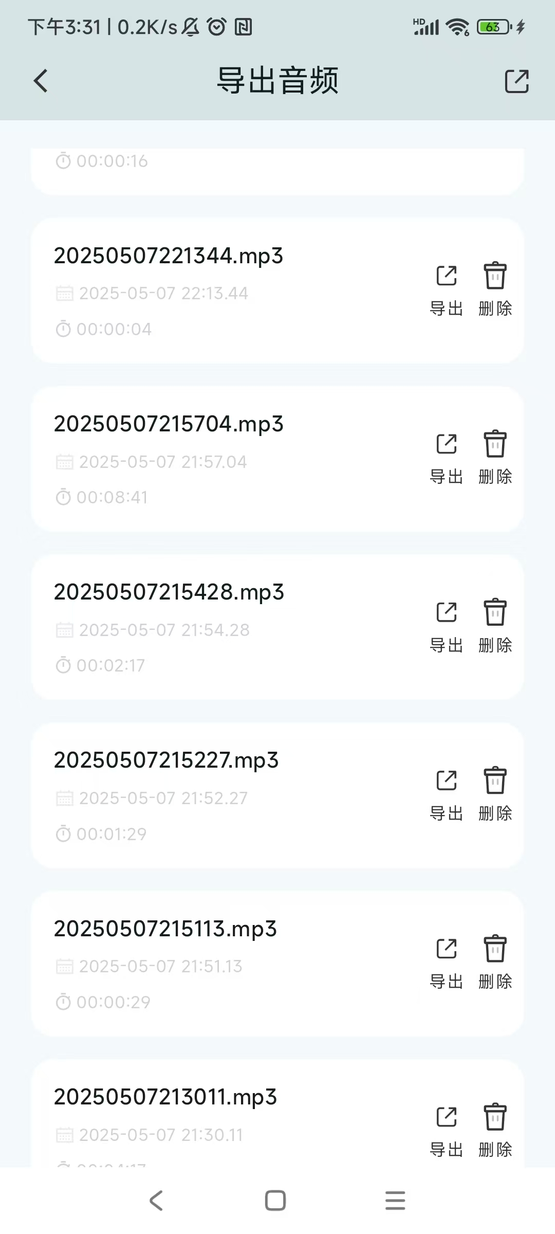 操作步骤21
