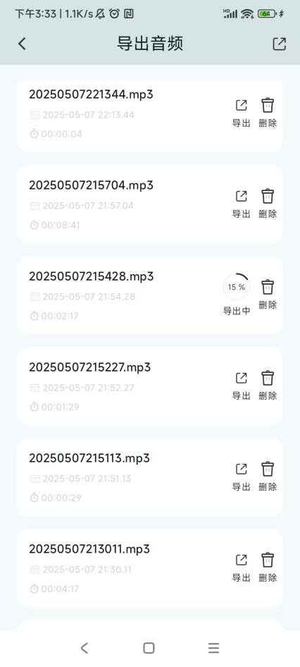 操作步骤22