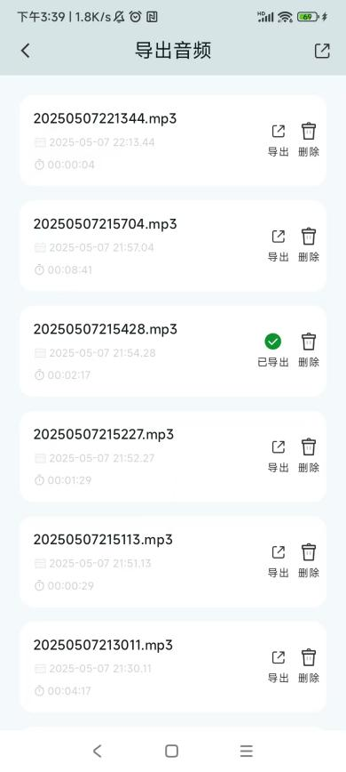 操作步骤23
