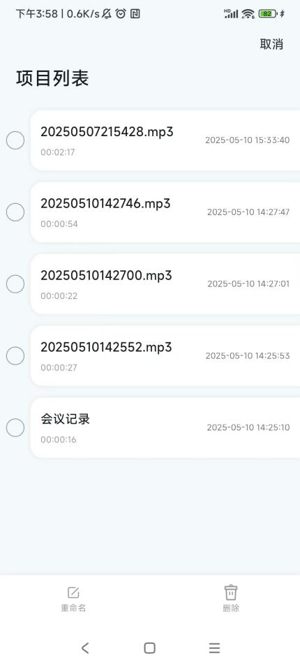 操作步骤27
