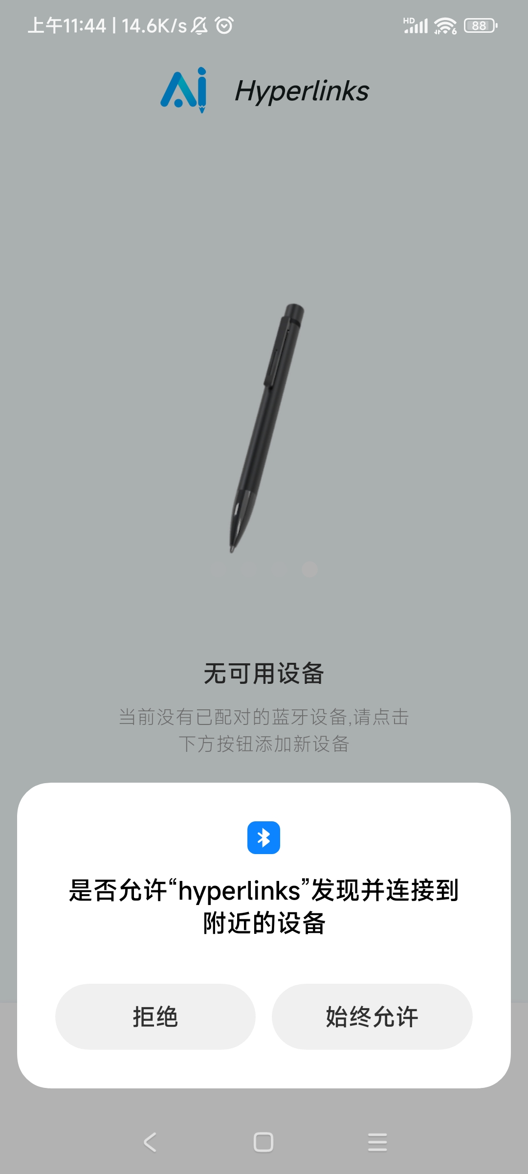 操作步骤3