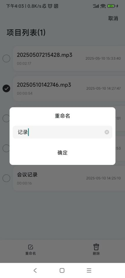 操作步骤28