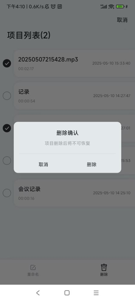 操作步骤29