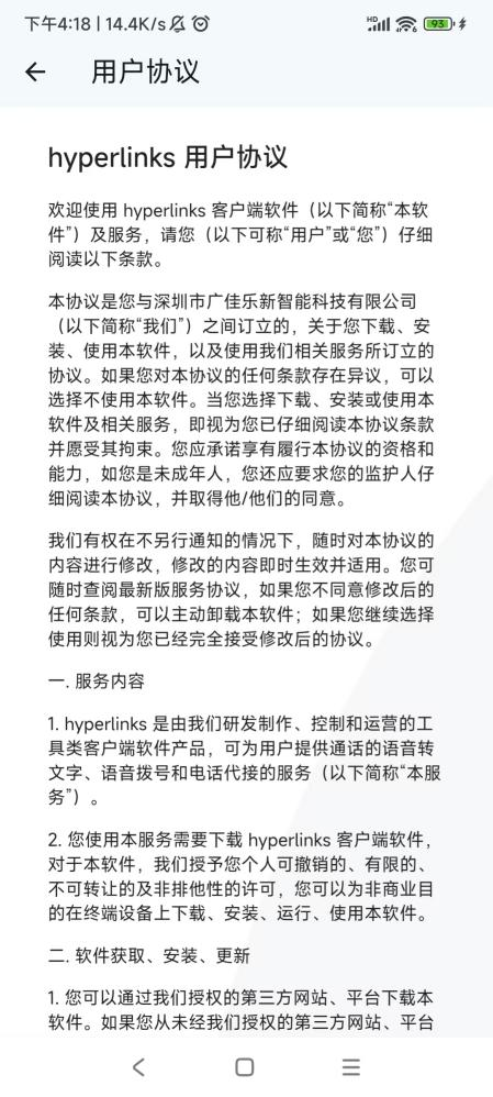 操作步骤32