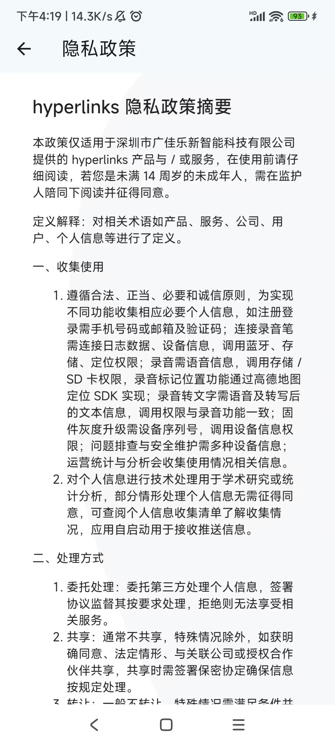 操作步骤33