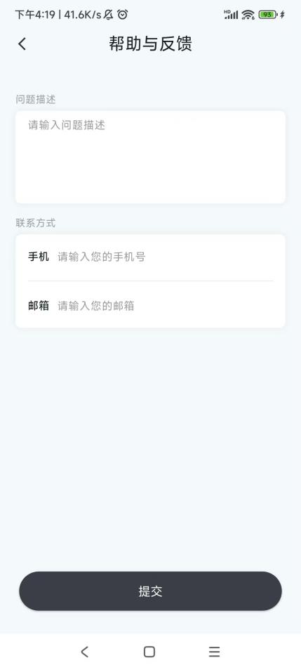 操作步骤34