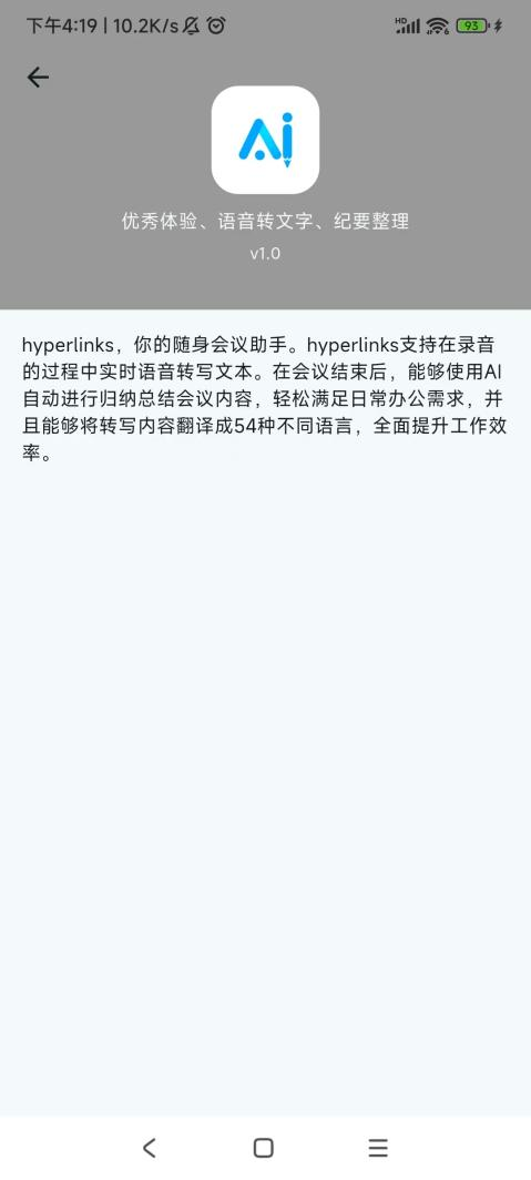 操作步骤35