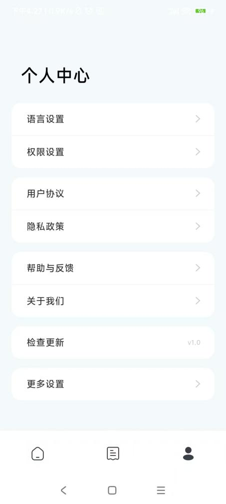操作步骤36