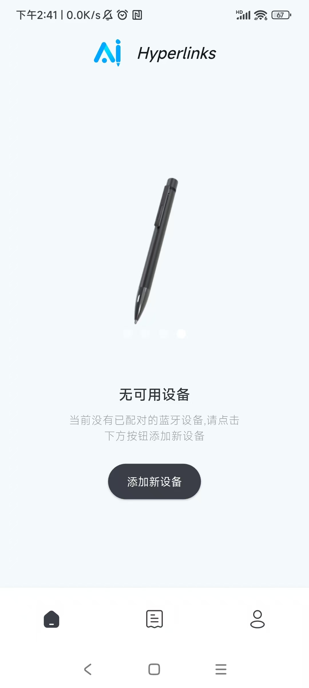 操作步骤4