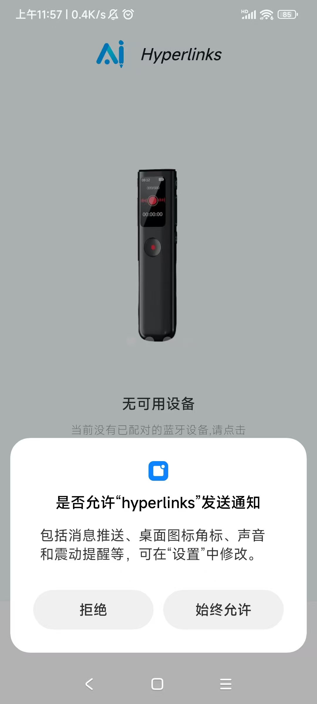 操作步骤5