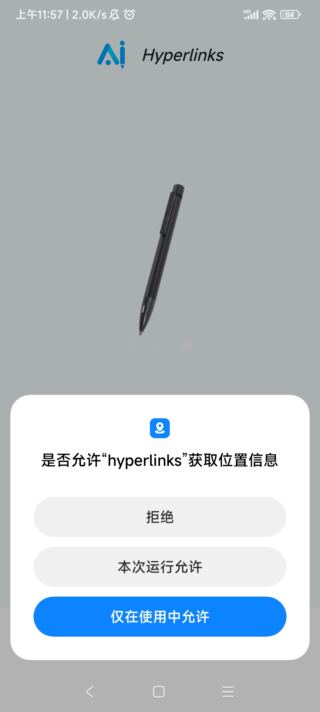 操作步骤6